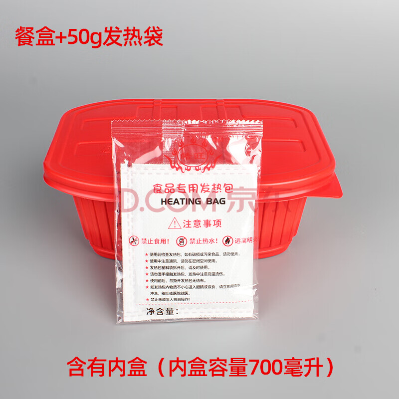 小火锅燃料盒固体食品自发热包加热包自嗨锅小火锅米饭自热饭盒一次性
