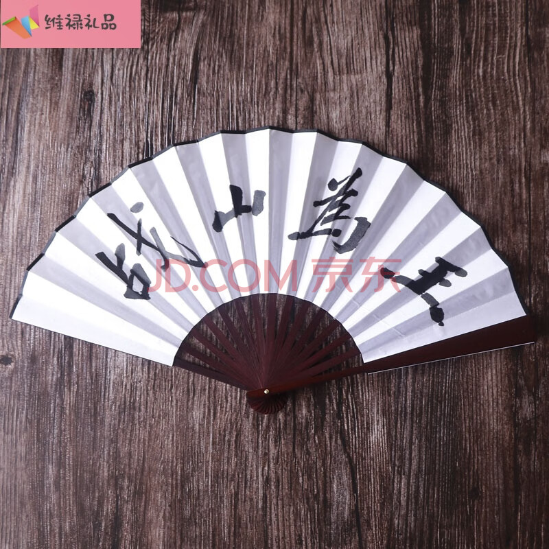 肖战同款扇子肖战王一博易烊千玺李现同款扇子题字扇定制扇明星周边