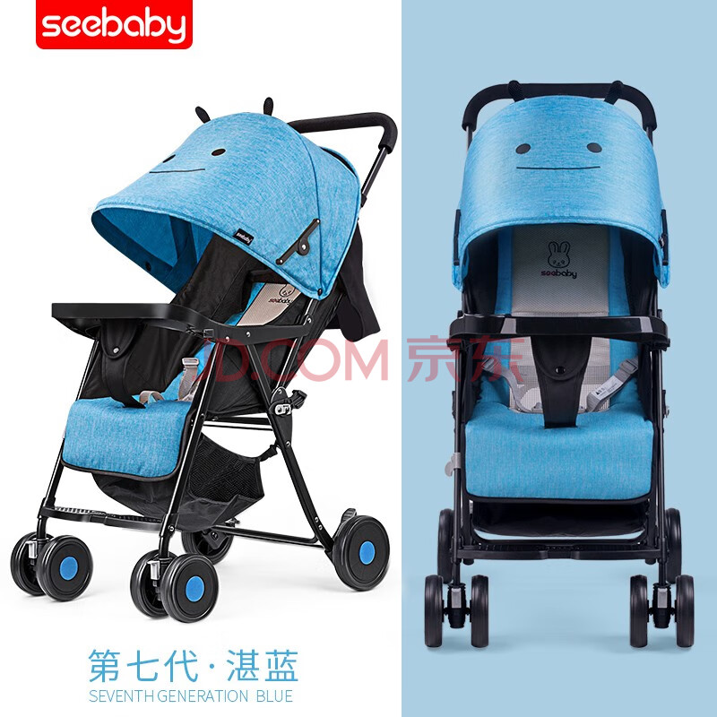 圣得贝婴儿推车可坐可躺超轻便携宝宝童车折叠伞车遛娃儿童手推车旅行