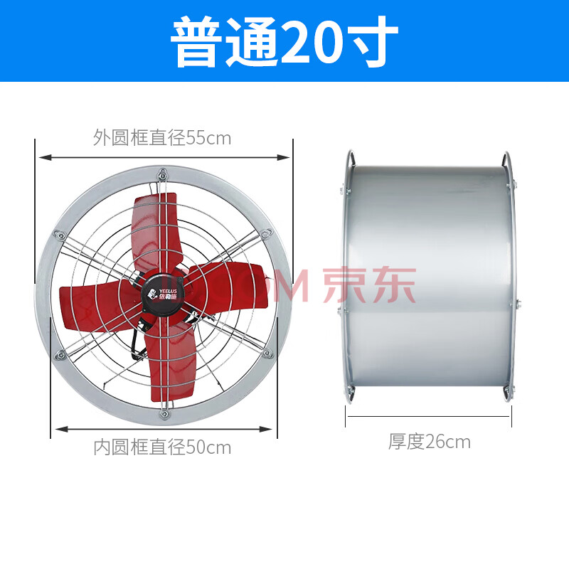 工业排气扇圆筒管道轴流风机强力高速排风扇厨房墙壁式12寸抽风机