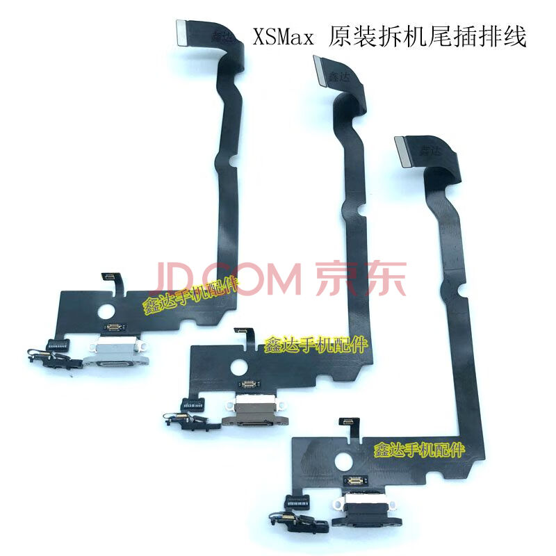 iphonexsmax内部构造图,iphone11内部构造 苹果xsmax尾插排线 xsm充电接口送话器排线 拆机排线 原拆 xsmax尾插
