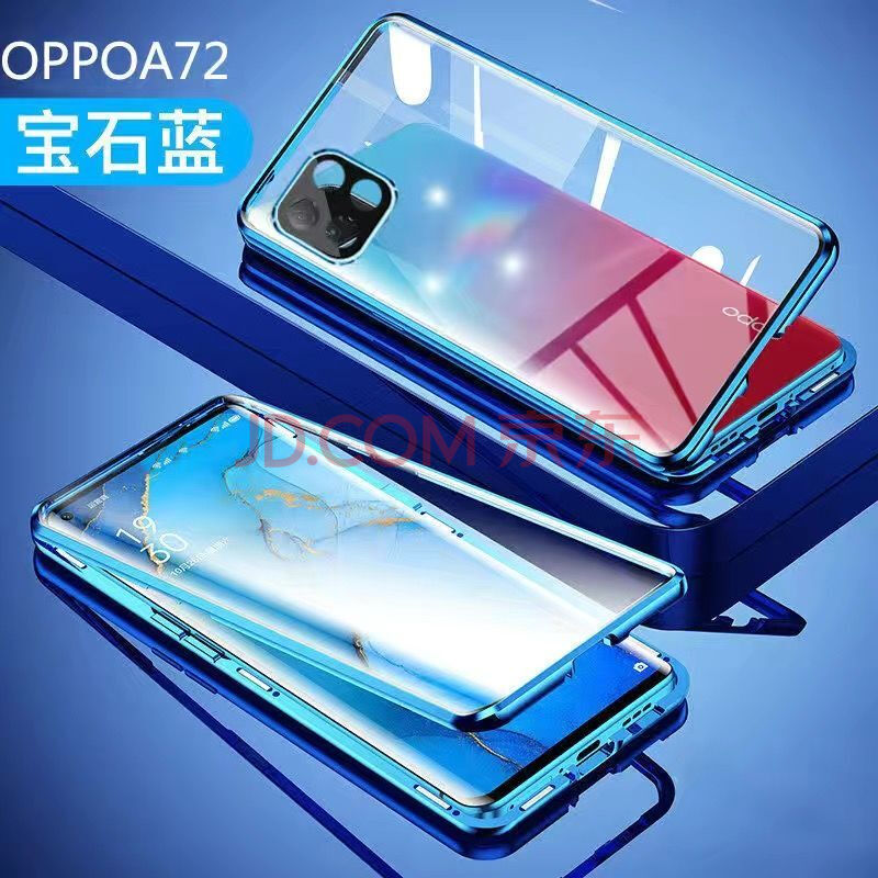 oppoa72手机壳万磁王pdyt20磁吸双面玻璃全包镜头防摔