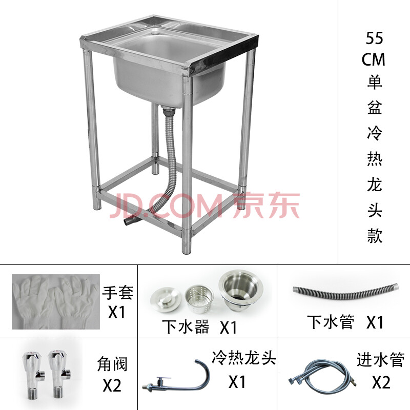 顺盈达洗菜盆不锈钢水槽单槽带支架操作台厨房洗碗池简易水池盆洗手盆