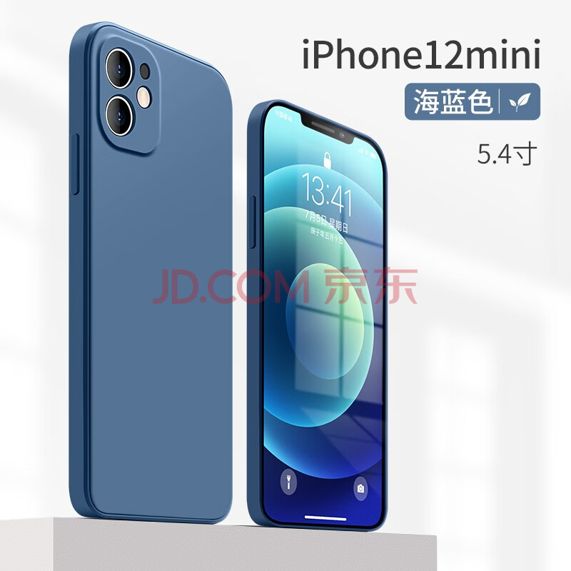 苹果12mini价格及图片,苹果12mini图片及价格 12pro软壳12promax超薄液态硅胶镜头全包 苹果12mini 5