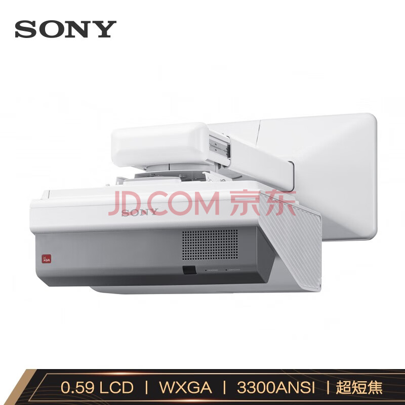 索尼(sony)vplsw631投影仪家用教育超短焦投影(高清宽屏wxga3300流明