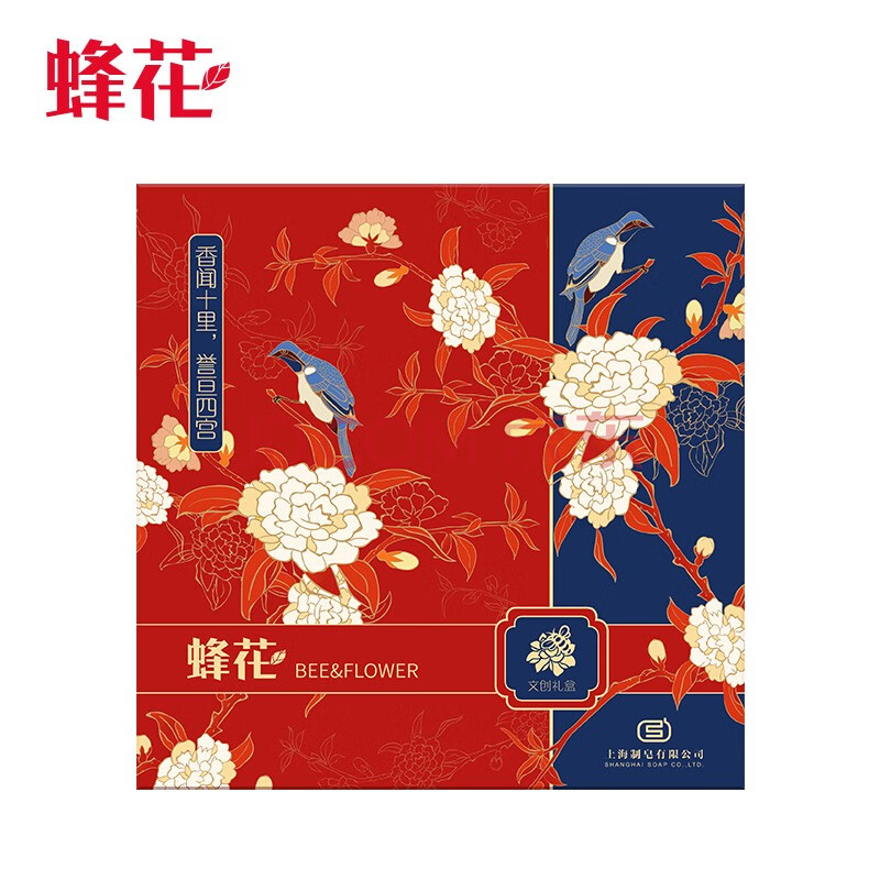 蜂花文创礼盒 故宫礼盒一
