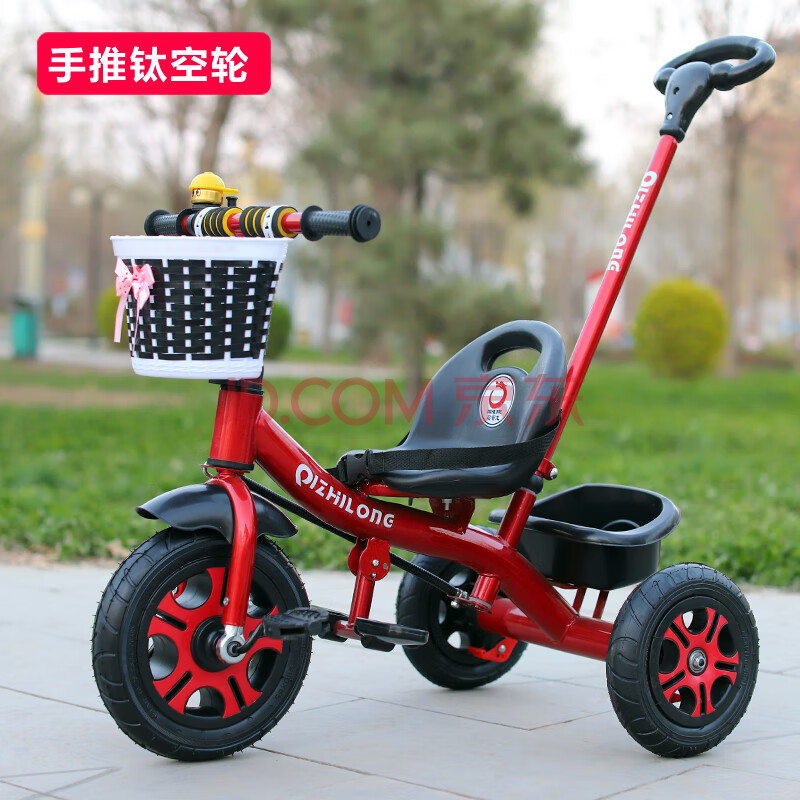 儿童三轮车脚踏车1-3-2-6岁大号宝宝手推车自行车童车小孩玩具车 红色