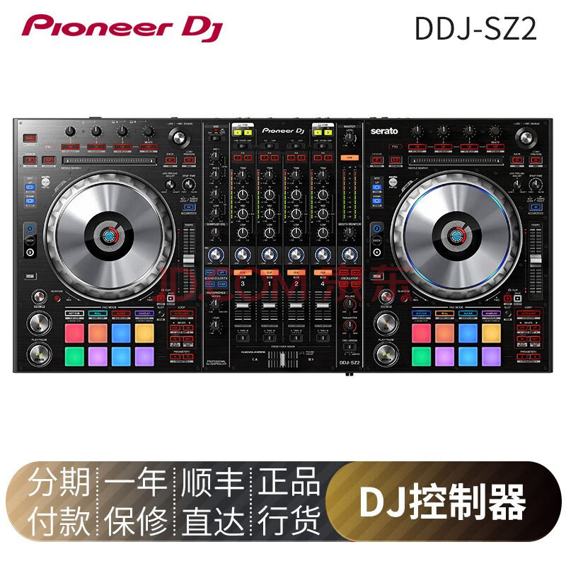 pioneer dj 先锋打碟机 ddj800 ddj1000 srt 数码一体控制器打击垫