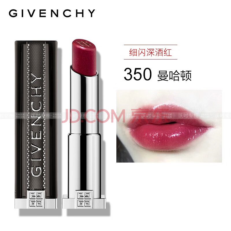 givenchy/纪梵希禁忌之吻唇膏口红117肉桂棕 333金闪番茄 星云唇膏 n