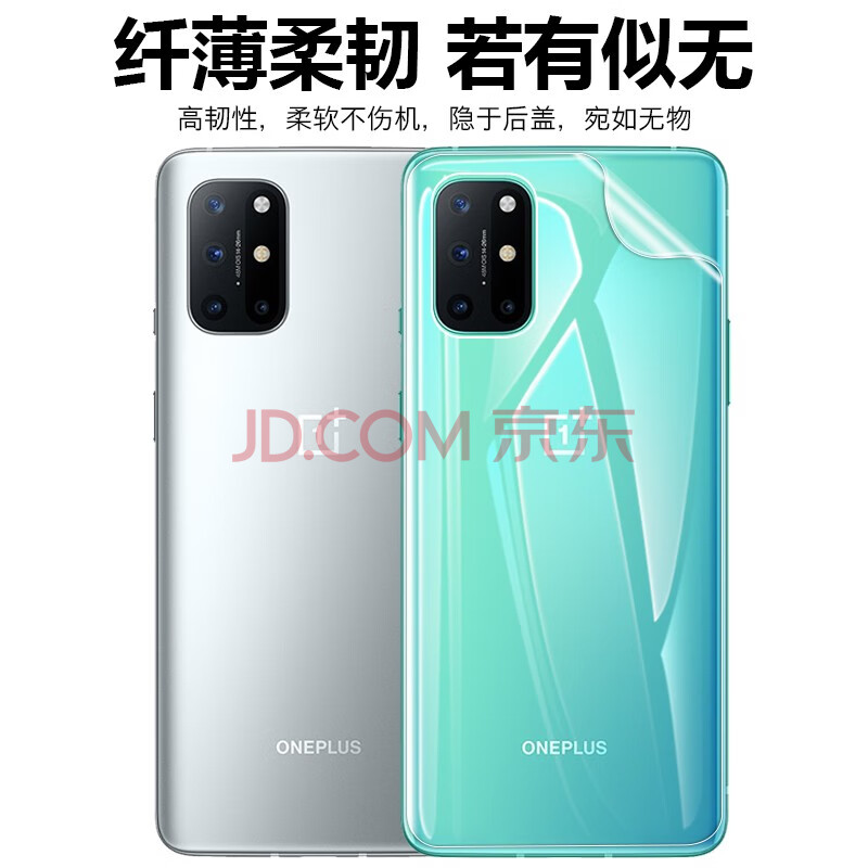 3s 一加8pro钢化膜一加8/8t手机膜oneplus水凝膜曲面全屏复盖防手汗