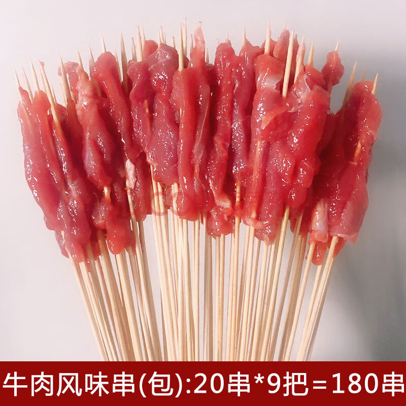 烧烤食材铁板鸭肠小串脆骨牛肚串牛羊肉小肉串网红串串香冻品批发 腾
