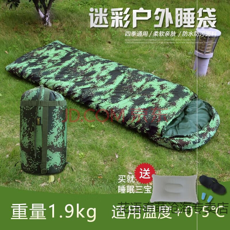 17单兵睡袋防踢被子神器式保暖款睡袋户外单兵秋冬季四季通用男女露营