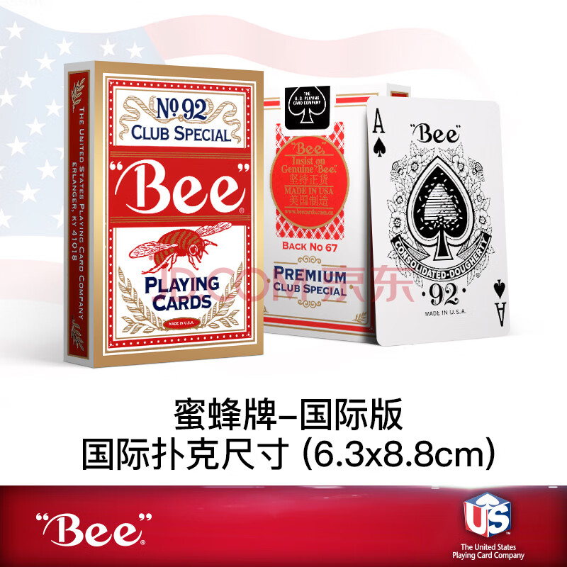 bee小蜜蜂扑克牌no.