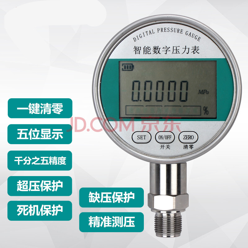 不锈钢电子数显压力表数字高精度液压真空表负压气压水压0-1.