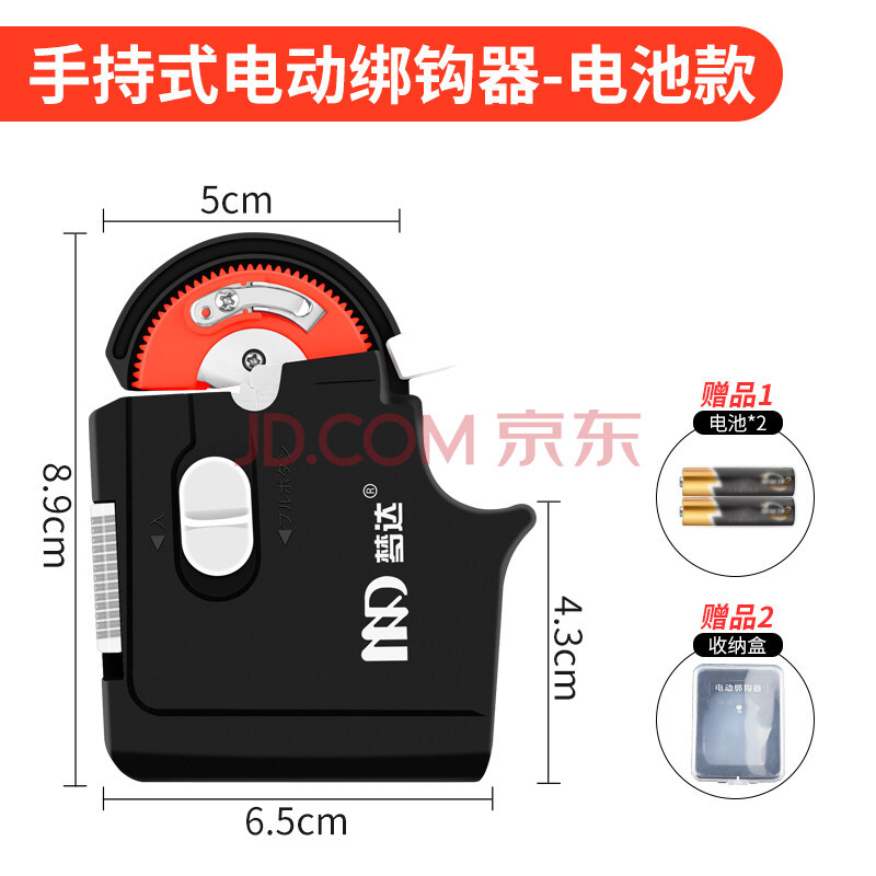 全自动绑钩器电动子线邦钩快速拴钩手动绑勾鱼钩工具帮钩神器化氏一味