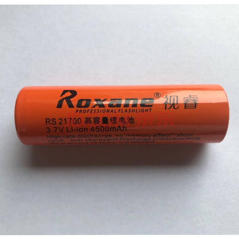 视睿(roxane) 视睿18650锂电池充电器强光手电筒电源电池 21700电池