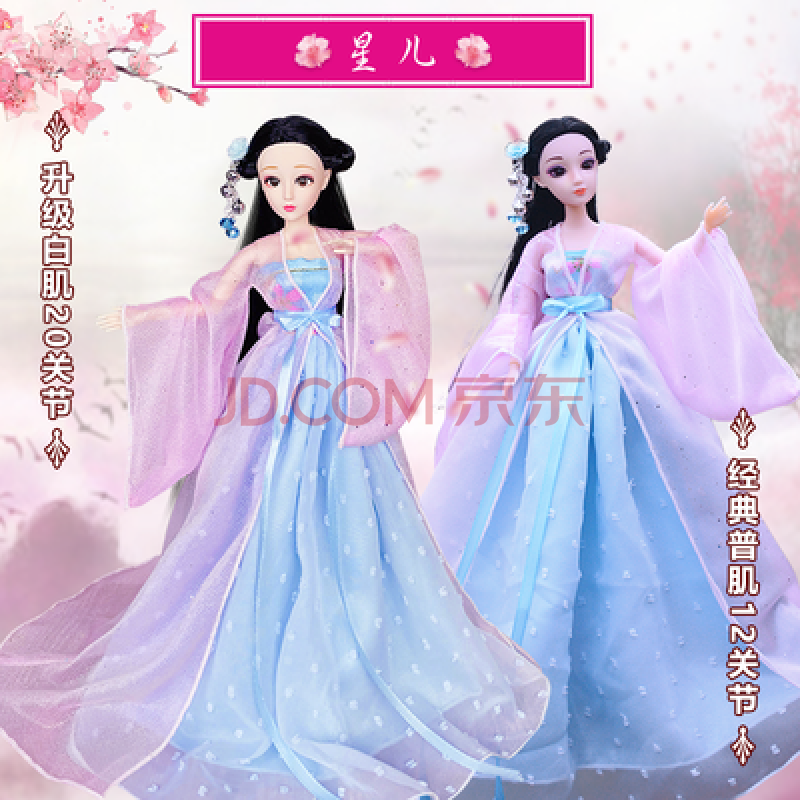 2古代中国风芭比娃娃9厘米小布萝莉公主裙适用的古装衣汉服30厘米扶摇