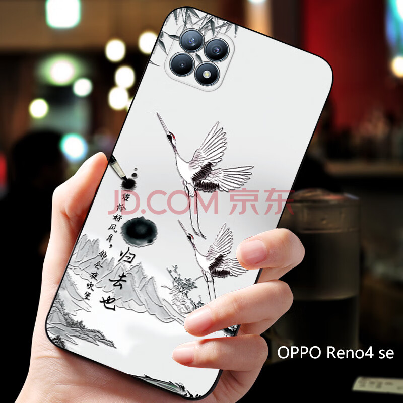 伊诺茂 opporeno4se手机壳reno4se保护套oppo reno4 se全包镜头防摔