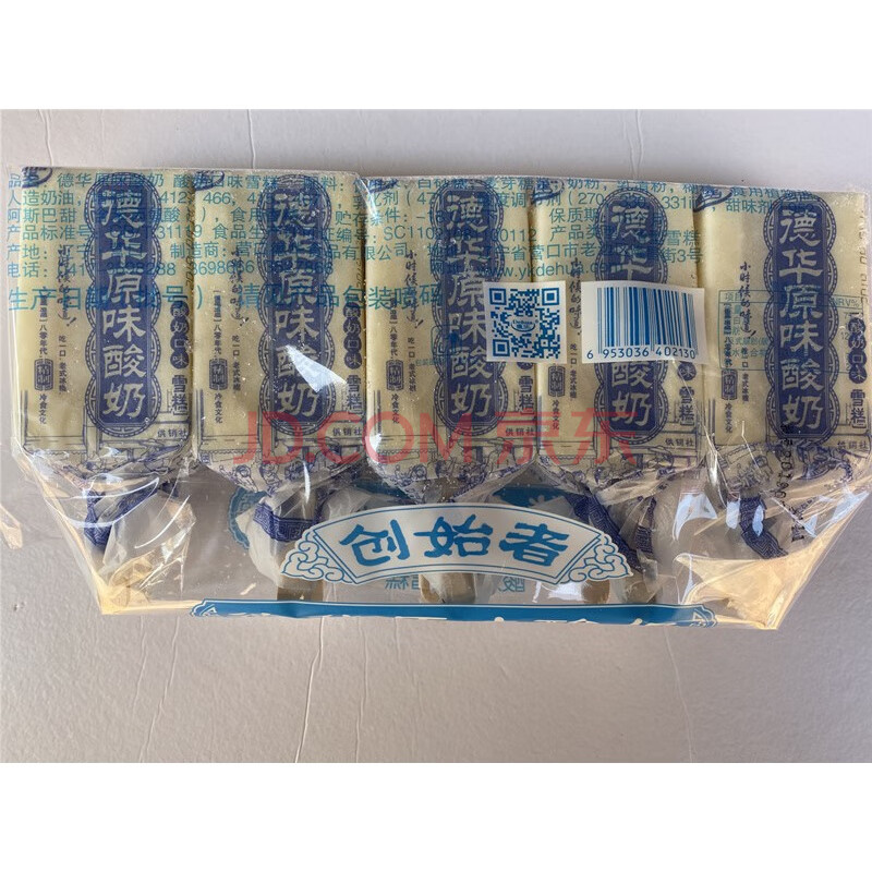 【好物推荐】德华原味酸奶10支雪糕冰棍冰淇淋冰激凌冷饮70g*10支 一