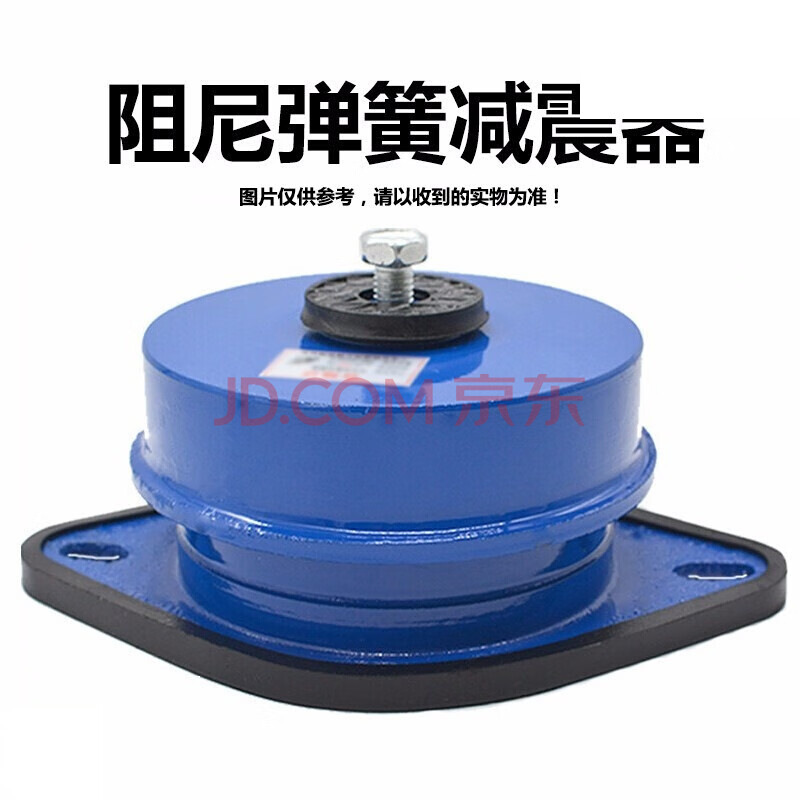 定制阻尼弹簧减震器座装风机外机组水泵机床设备带脚减震垫m十件起拍