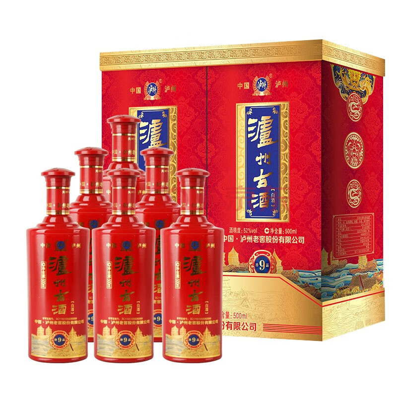 泸州泸州古酒珍品9