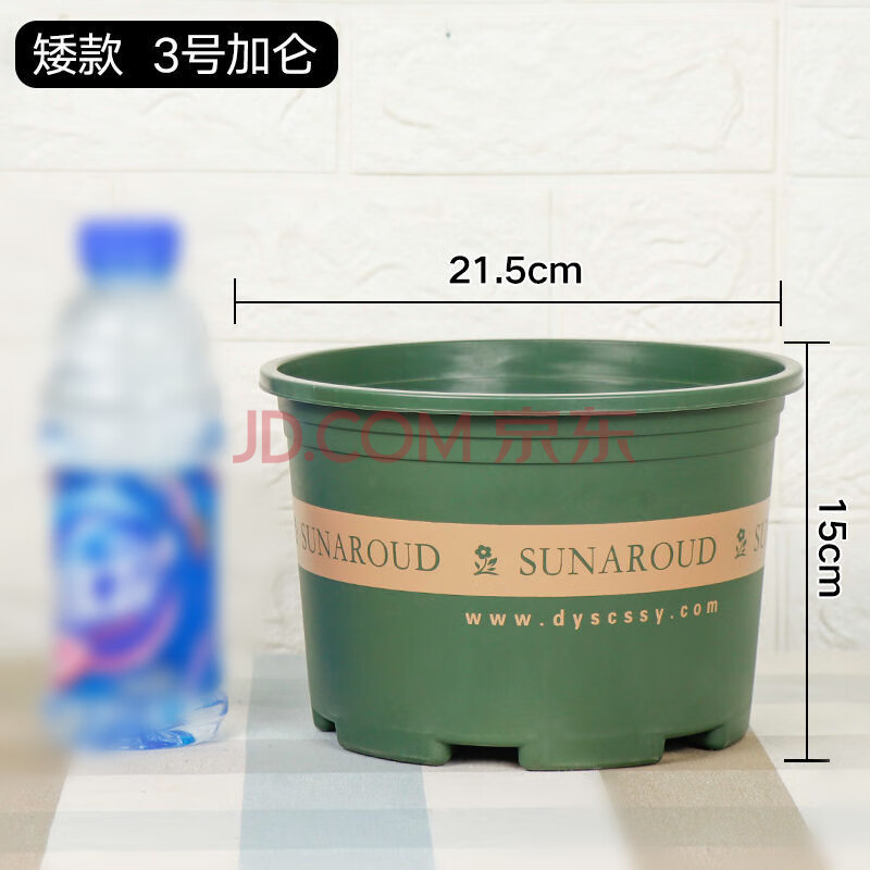 加仑花盆阳台花盆月季玫瑰绿萝吊兰花盆 绿色 矮胖3号【口径22厘米】5