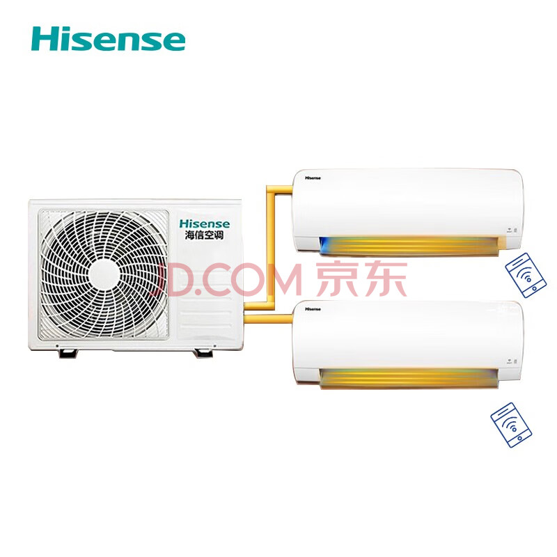 海信(hisense)一拖二分体空调智能一级变频1拖2空调家用客厅卧室大3匹