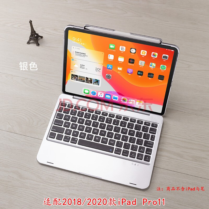 纳百川 2020苹果ipad10.2蓝牙键盘鼠标带2019保护套装