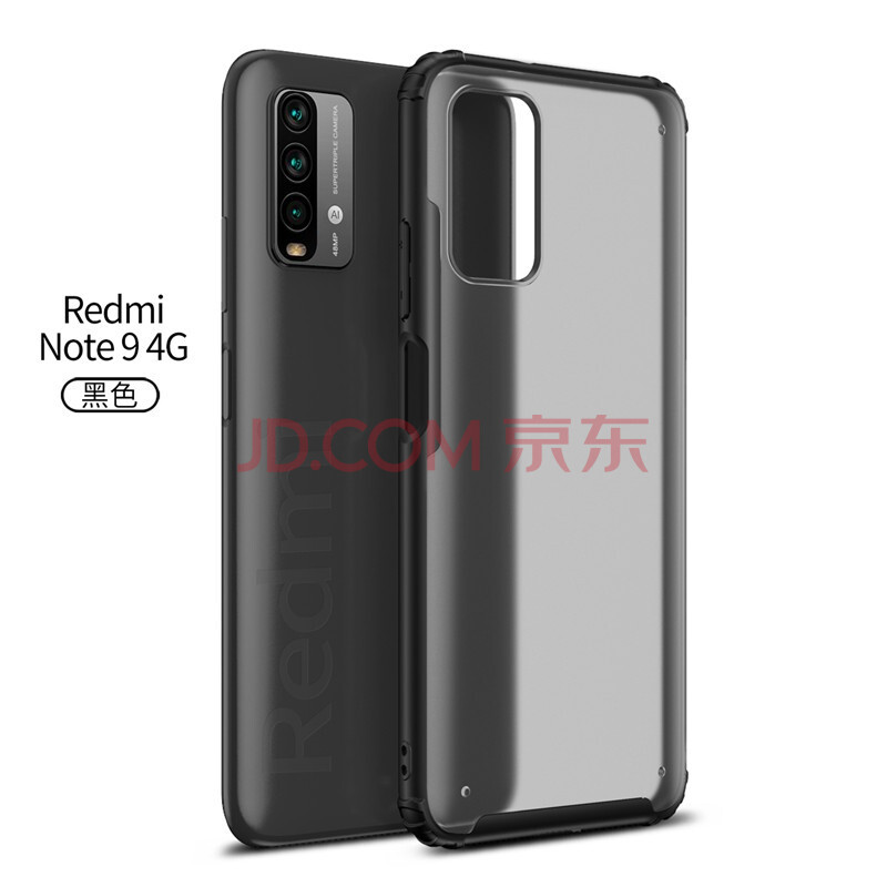 斑马龙 小米红米note9pro 5g手机壳redmi note9保护套透明磨砂气囊防