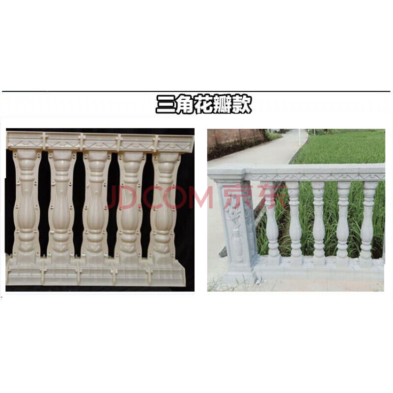 罗马柱水泥护栏花瓶柱模具别墅现浇阳台扶手栏杆围栏柱子建筑磨板 85