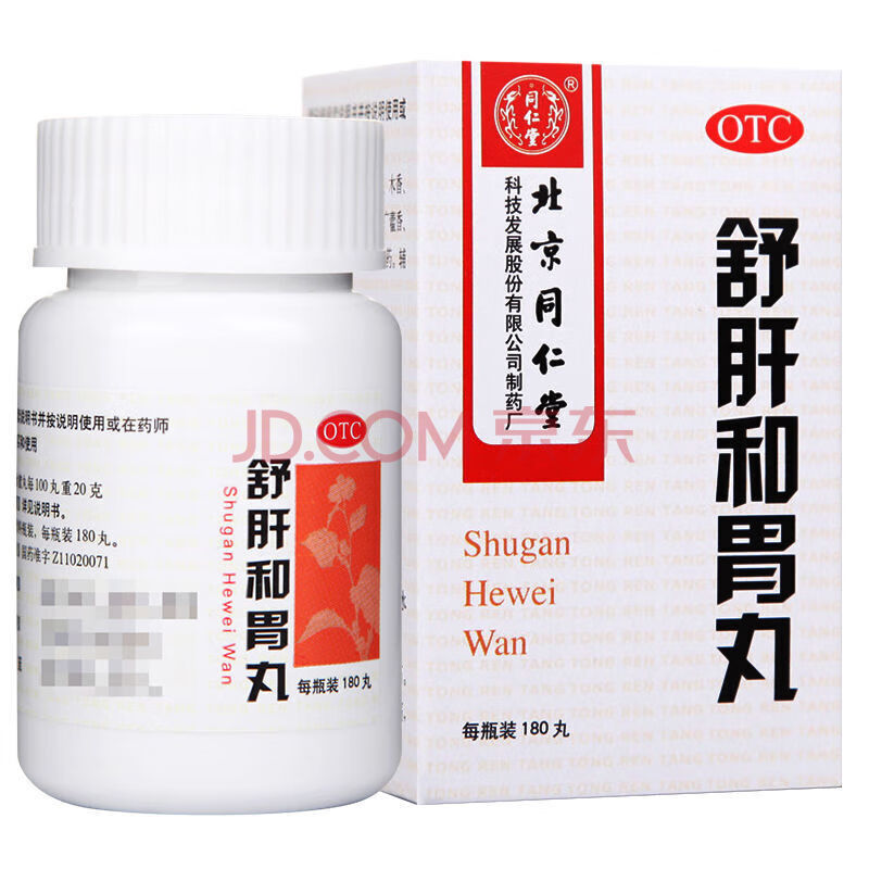 同仁堂 舒肝和胃丸 水蜜丸 疏肝解郁胃痛养肝护胃呕吐胃酸180丸 otc