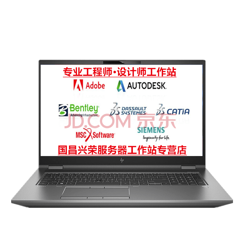 6英寸移动工作站 高性能图形设计师笔记本工作站 i7-10850h丨rtx3000