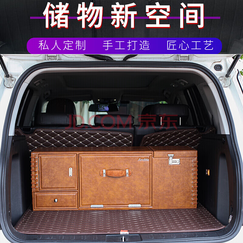 汽车后备箱储物箱凯迪拉克车载收纳箱xt6xt5xt4凯雷德suv车内置物整理