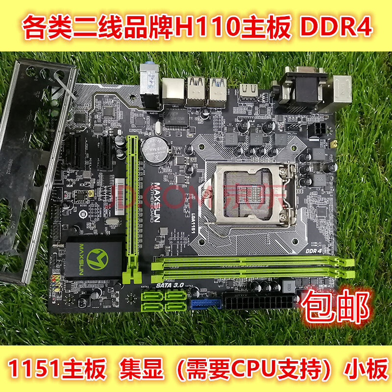 asus/华硕h110m-f/h110m-k/-d d3 -e/a/m2 1151针 ddr4 集显 粉红色