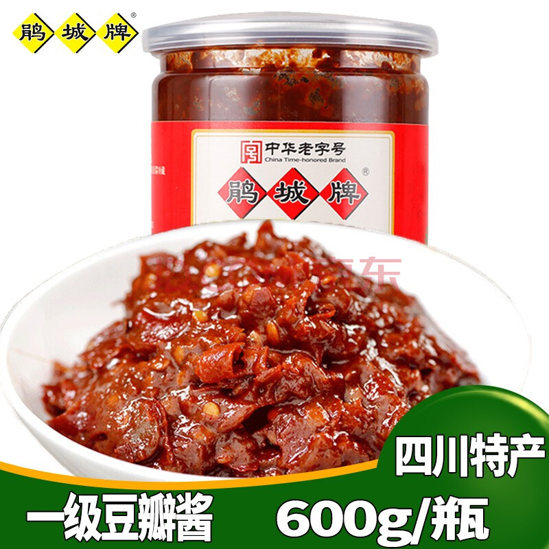 鹃城牌郫县红油豆瓣酱一级豆瓣酱炒菜拌面条调味料火锅干锅调味酱