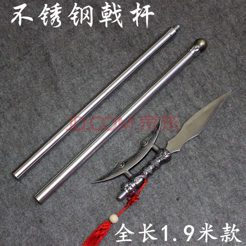 赵云红缨枪十八般百鸟朝凤枪武术兵方天画戟霸王枪 w