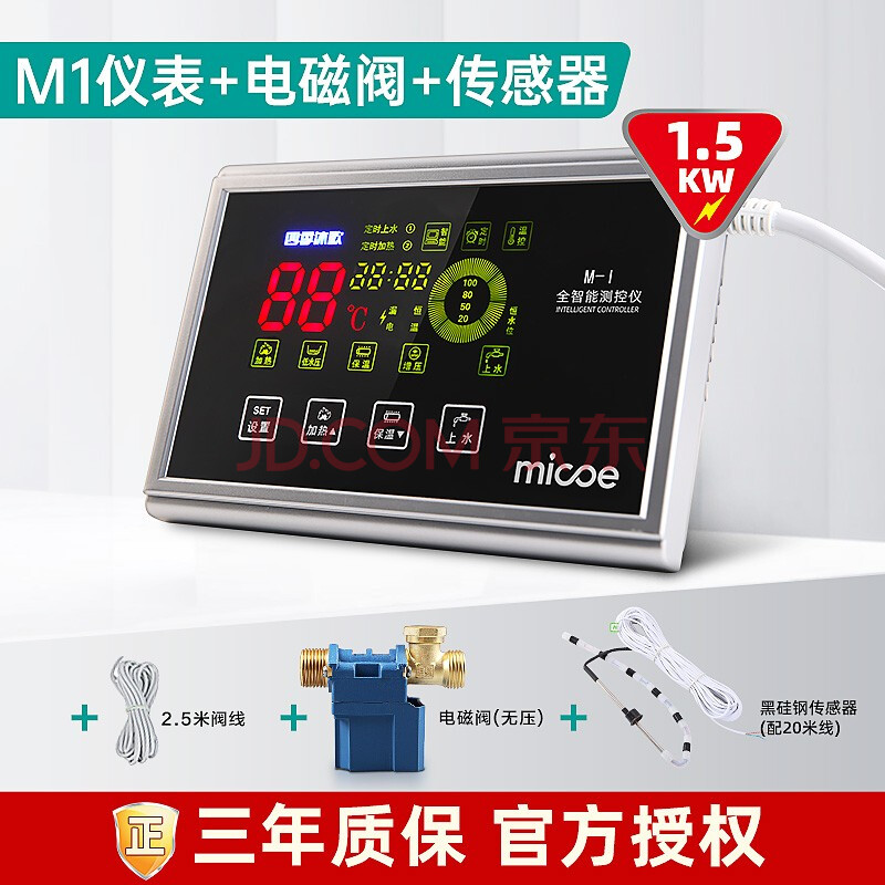 m-1测控仪 m-1仪表 无压电磁阀 传感器