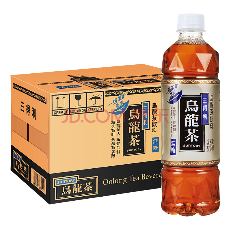 三得利乌龙茶500m整箱茶饮料红茶绿茶 500ml*12瓶