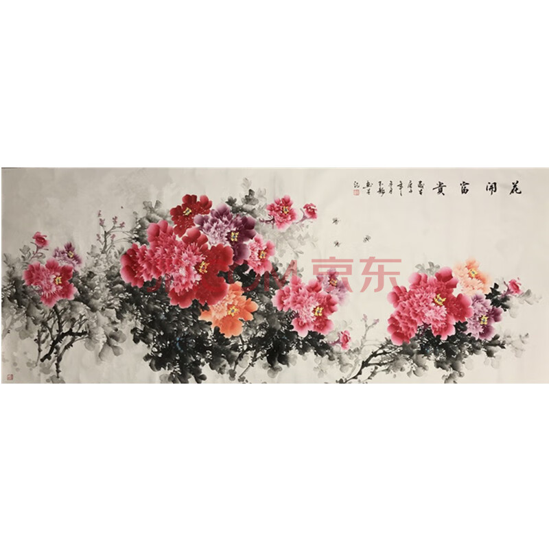 牡丹画花开富贵大幅小八尺画家齐玉龙