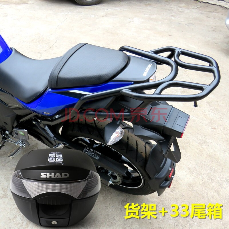 gsx250r-a后货架尾架尾箱架gsx250r尾翼截物架摩托车改装配件 货架 33