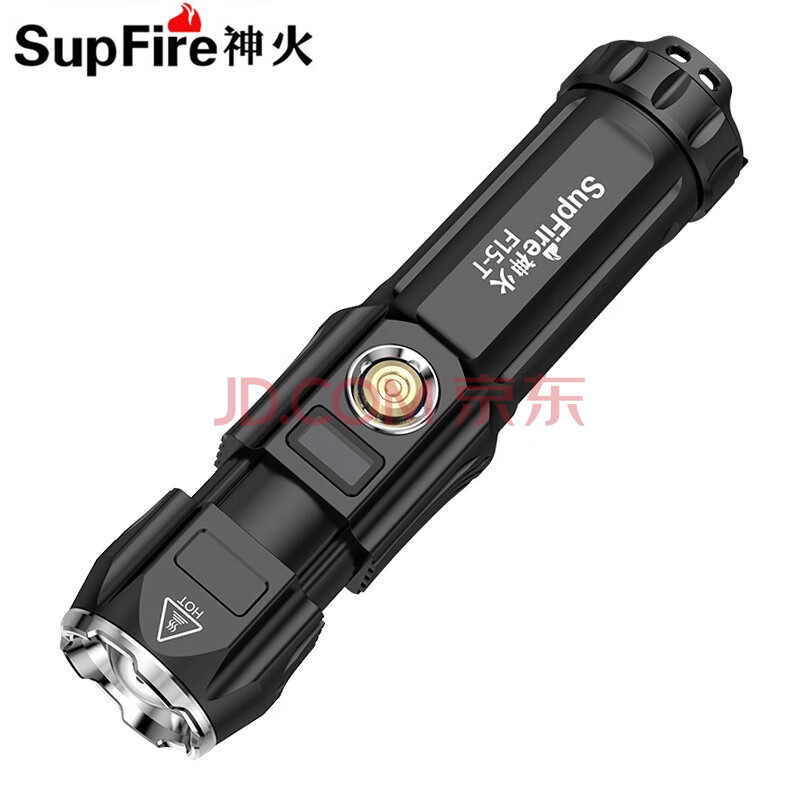 神火(supfire)f15-t强光手电筒p90可充电26650高亮远射便携小户外灯
