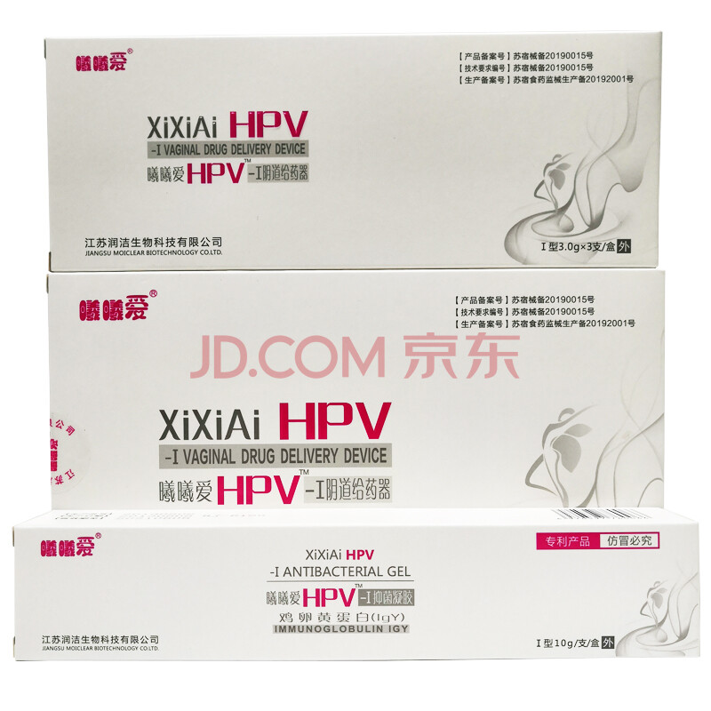 曦曦爱hpv-Ⅰ抑菌凝胶蛋黄球蛋白Ⅰ型3支*2.