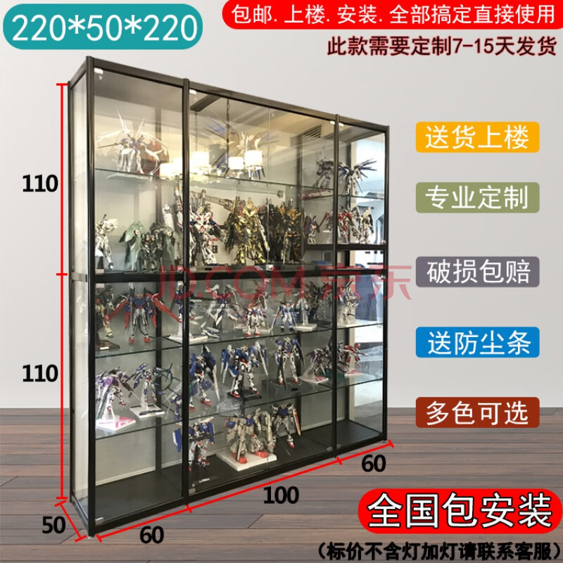 简诺家钢化玻璃展柜手办柜乐高展示柜礼品模型陈列架高达玩具玻璃柜