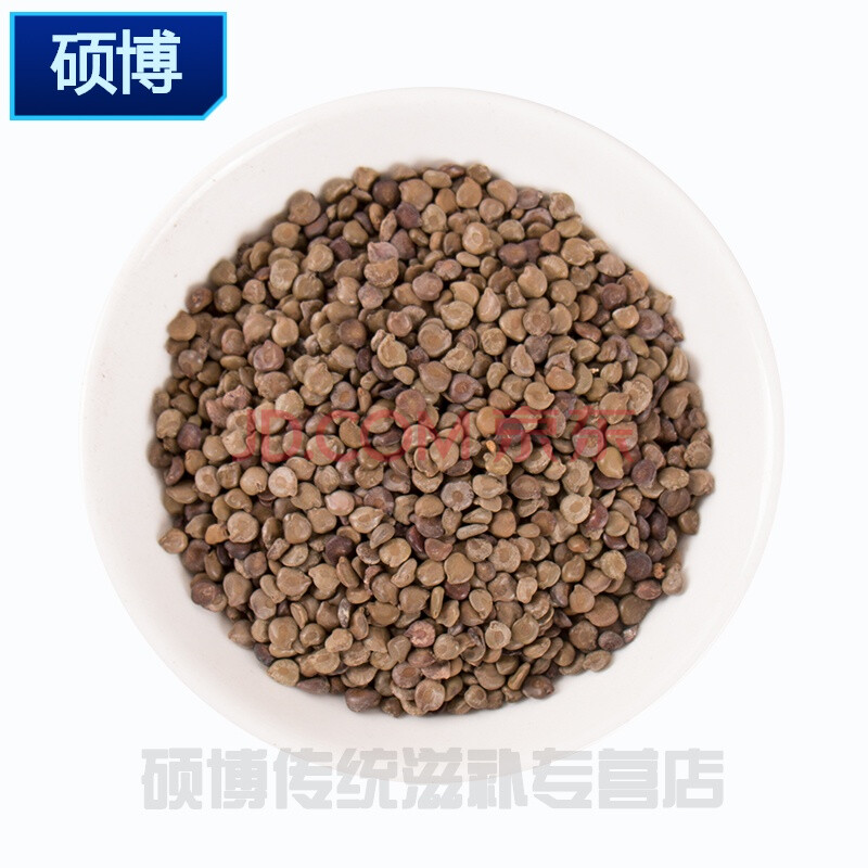 德回堂 望江南 中材 望江南子 羊角豆 山绿豆 伸筋豆 500g