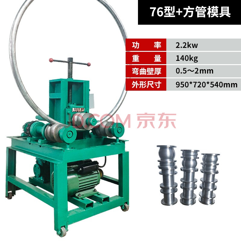 弯管机电动全自动小型不锈钢折圆弧机大棚圆管方管弯管机一次成型筋