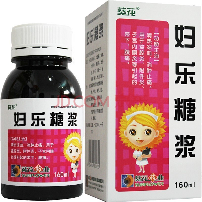 【上新特价】葵花 妇乐糖浆 160ml 一瓶