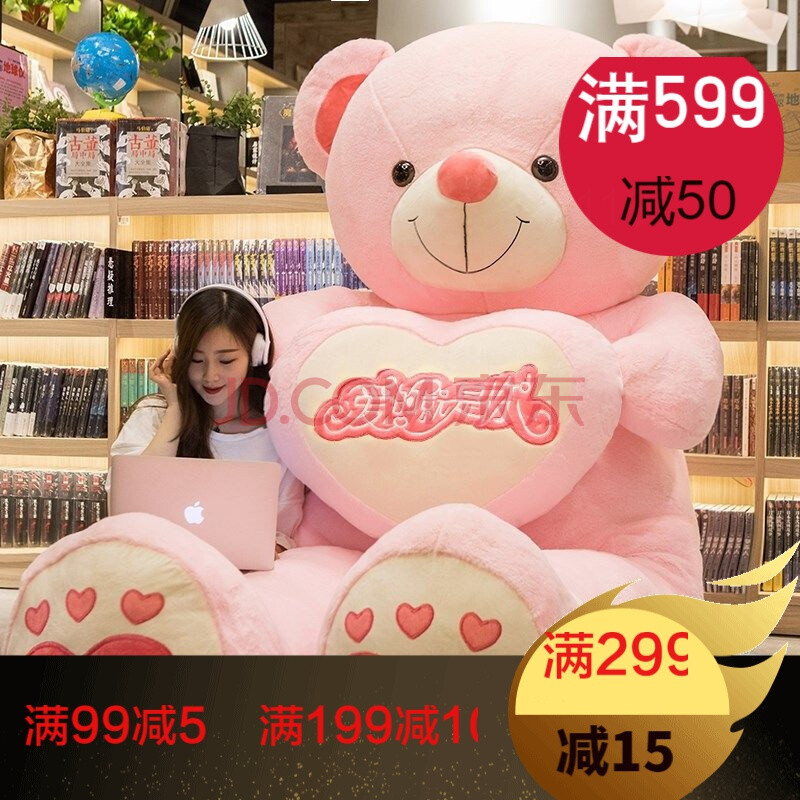 【抖音同款】送女生毛绒娃娃大熊特大号公仔玩偶布娃娃可爱抱抱熊送
