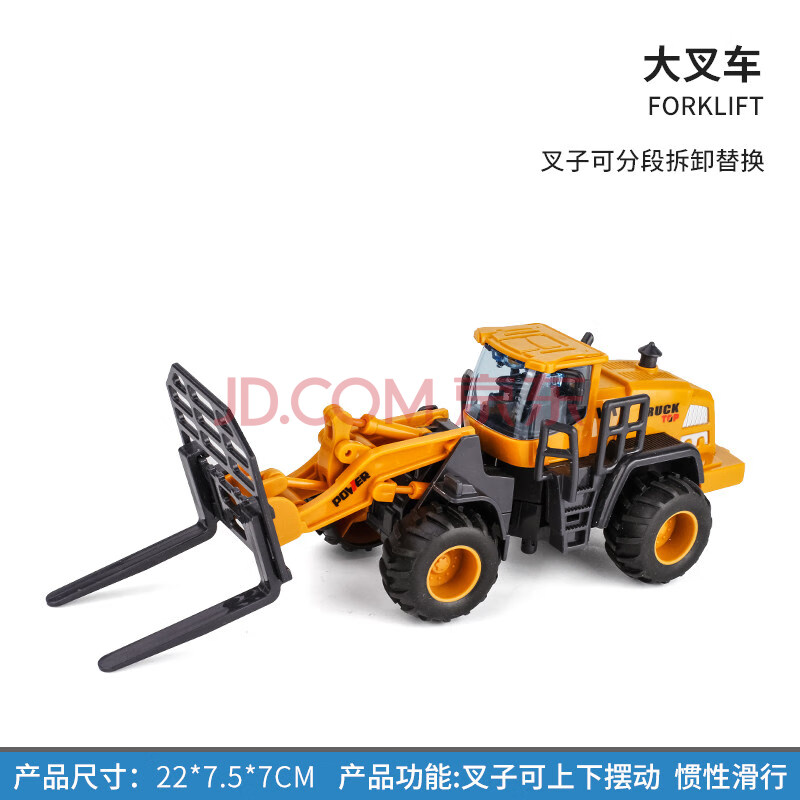 压路车挖掘机翻斗吊车儿童玩具工程车云梯耐摔车模型套装消防 叉车