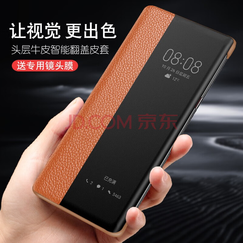 华为mate30pro手机壳epro真皮翻盖mate30保护壳mate30rs保时捷皮套5g