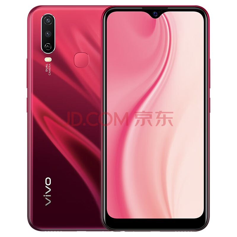 vivo y3s 4gb 128gb 绯玉红 5000mah大电池 ai智慧双摄 面部识别 全